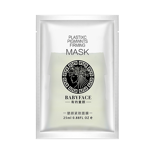 面膜白底化妆品拍摄