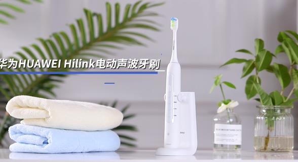电商短视频-华为电动牙刷