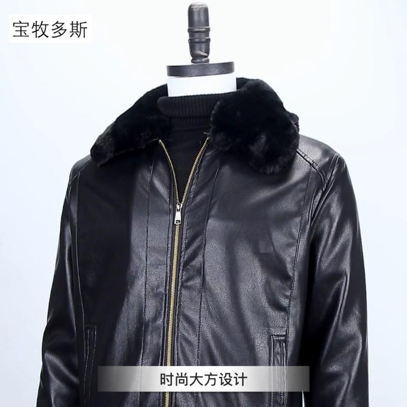  电商短视频-宝牧多斯皮衣